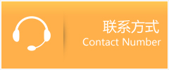潼关县优时通速运联系地址查询