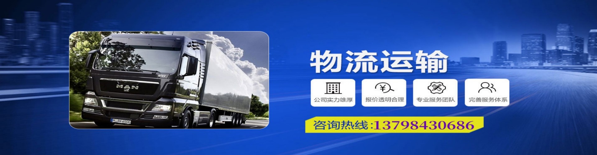 潼关县到香港物流公司,潼关县到台湾快递公司，潼关县澳门货运公司